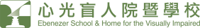 SupO_18 Ebenezer School and Home for the Visually Impaired logo